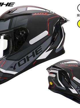 永恒头盔摩托车男机车女冬季全盔防寒四季电动安全帽蓝牙