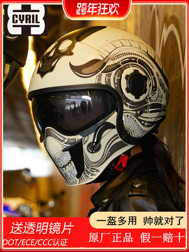 赛罗复古组合头盔黑武士四季通用