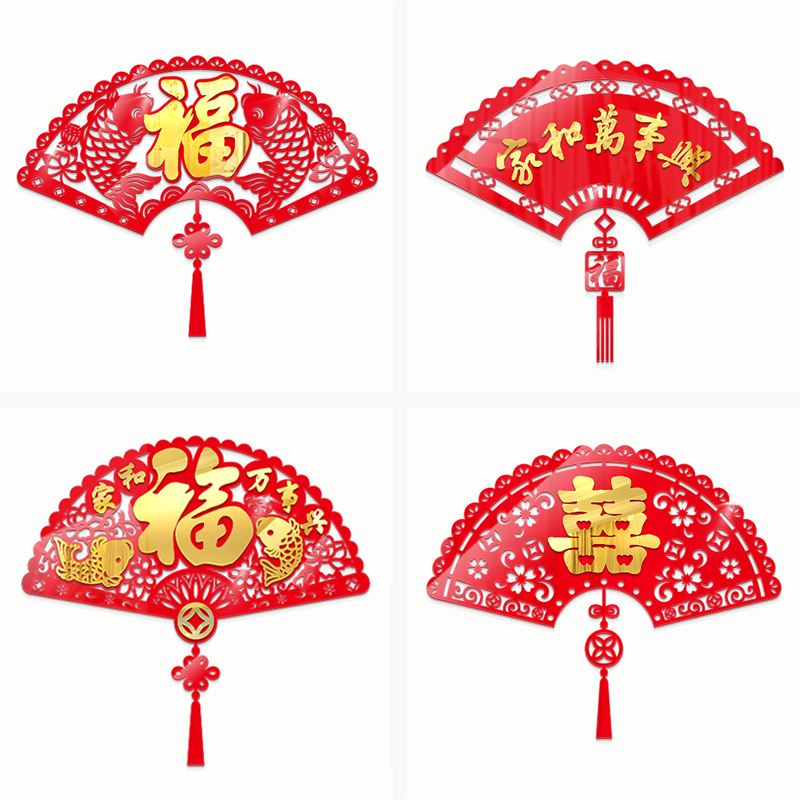 中国结镜面亚克力玄关婚房墙贴画