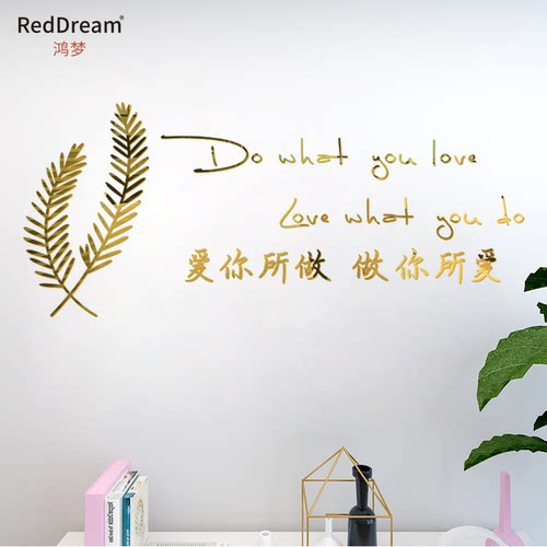 房间英文ins3d亚克力少女心情侣