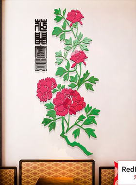 亚克力客厅卧室玄关水晶墙贴画