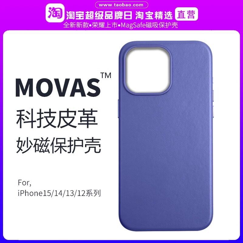 适用iPhone16ProMax手机壳真皮革苹果15Pro保护套新款素皮MagSafe磁吸15Plus全包防摔高级感男士