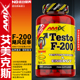 AMIX捷克进口艾美克斯F200飓风促睾运动营养健身增肌促睾酮200粒