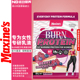 BURN澳大利亚原装 MAXINE 进口女性综合营养运动健身乳清蛋白粉
