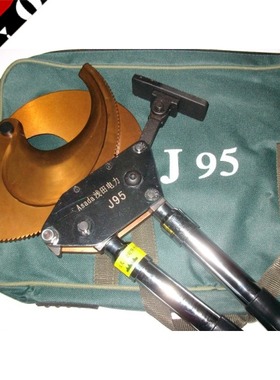 浅田电力Asada棘轮电缆剪J95 J75 J52 J40 J13钢绞线