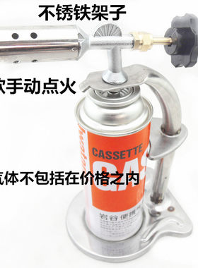 焊接铜管气体瓦斯点火器