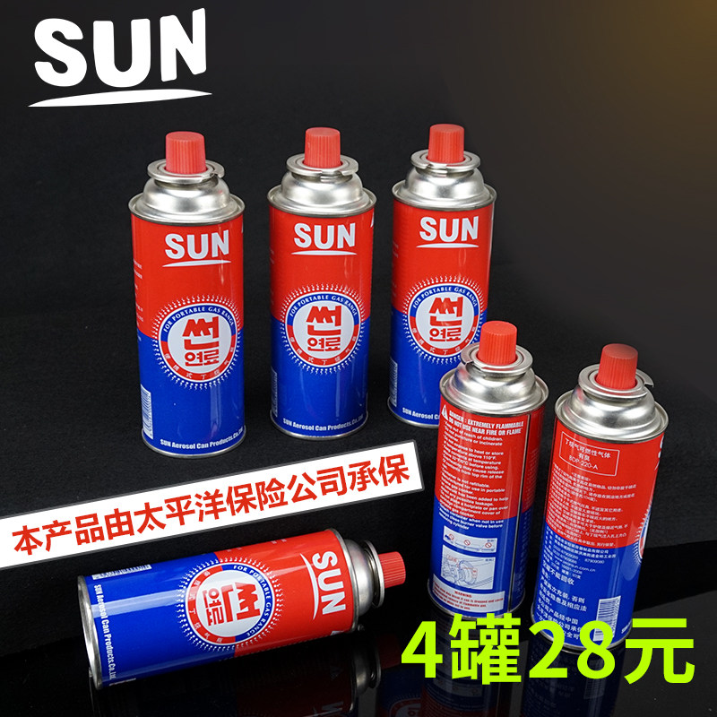 卡式炉长气罐户外便携瓦斯罐 燃