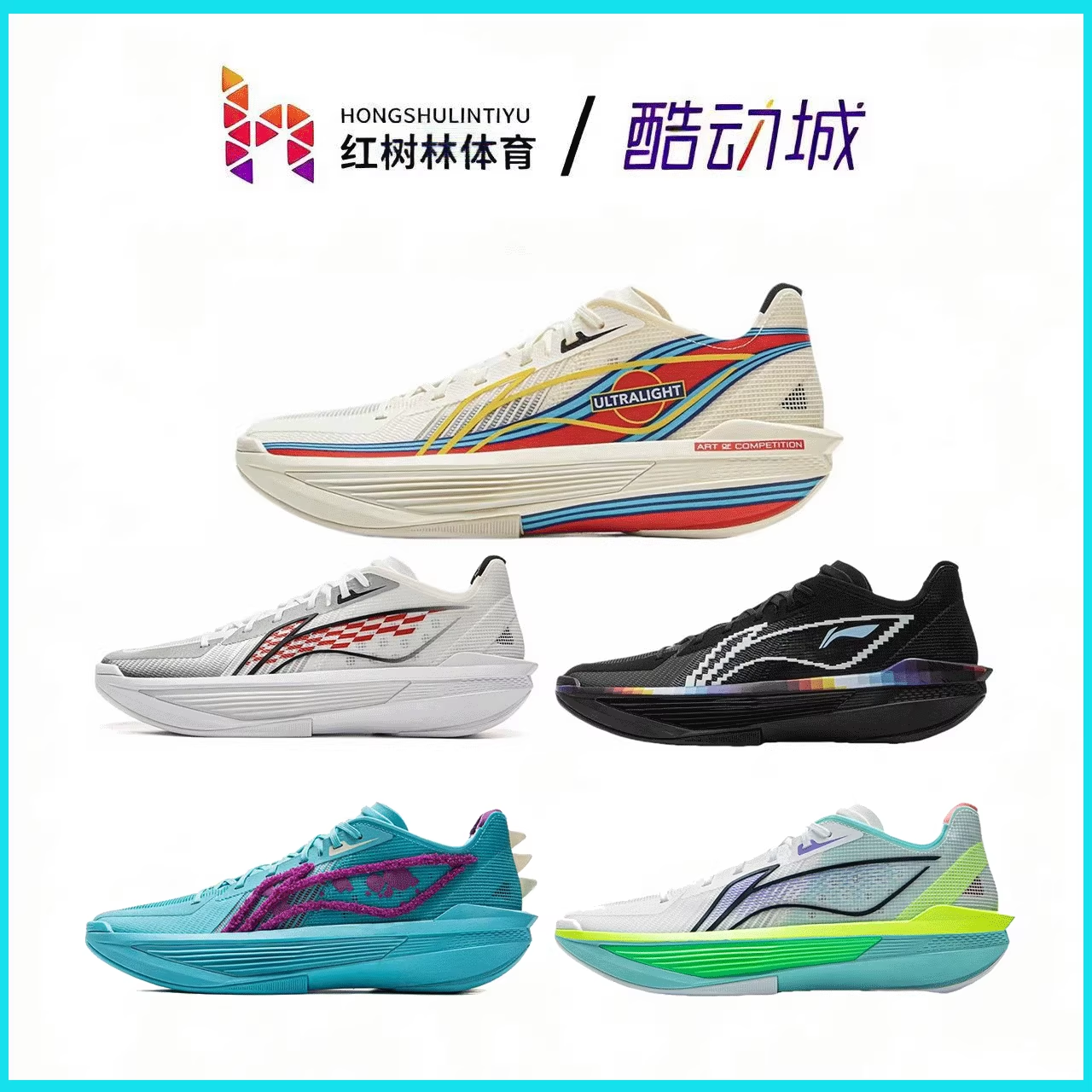 李宁超轻2025超䨻Ultra Light篮球鞋 男子低帮实战缓震回弹运动鞋