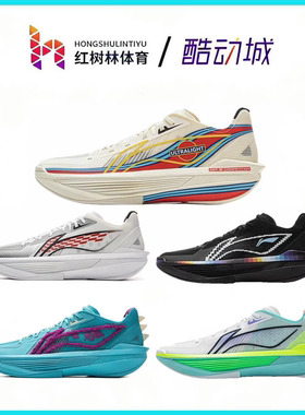 李宁超轻2025超䨻Ultra Light篮球鞋 男子低帮实战缓震回弹运动鞋