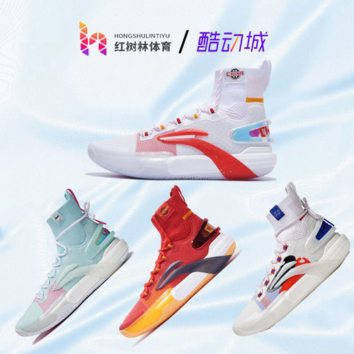 李宁闪击高帮缓震实战篮球鞋