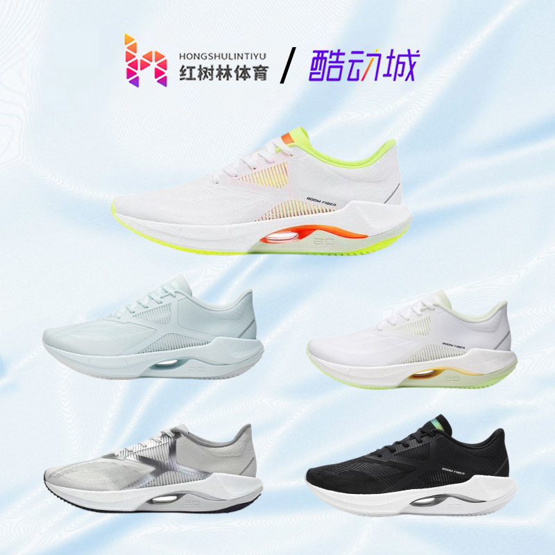 李宁超轻20跑步鞋男女2023新款轻便跳绳健身鞋减震跑鞋软底运动鞋