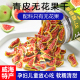 威海特产青皮无花果干即食果条泡水无添加不加糖软糯孕妇儿童零食