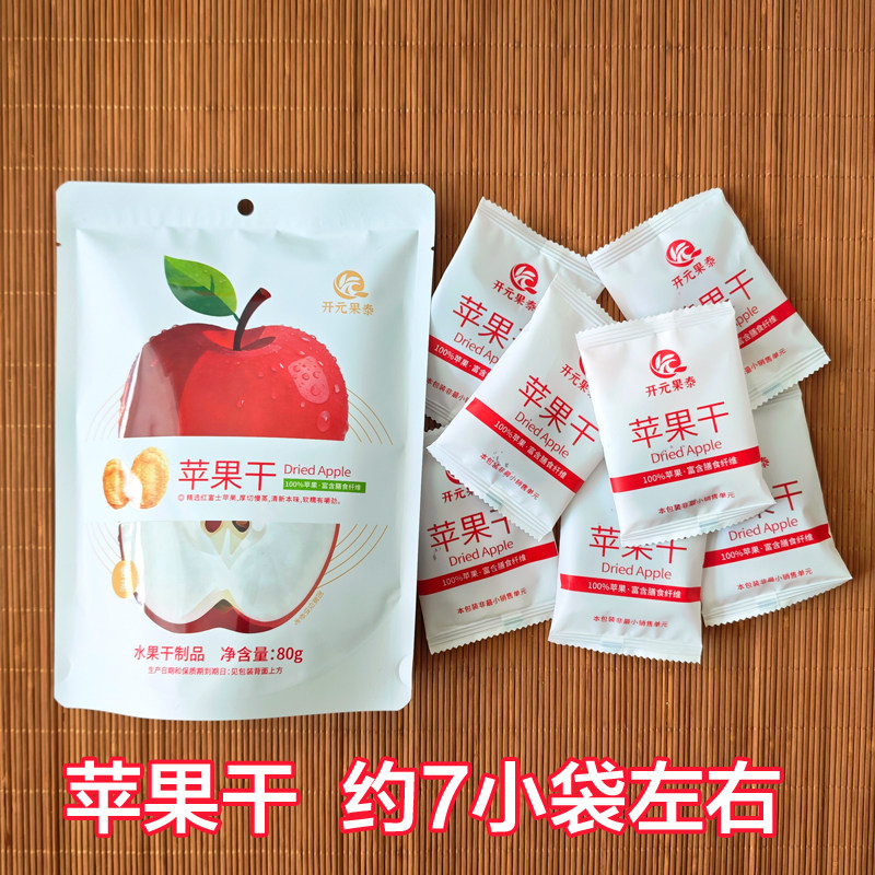 威海特产苹果干无花果干果脯蜜饯零食小吃休闲食品旅游伴手礼