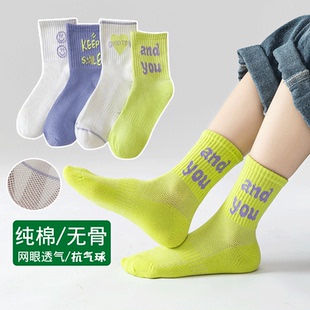 儿童袜春夏纯棉女童中筒袜夏薄款运动无骨袜中大童女孩网眼棉袜子