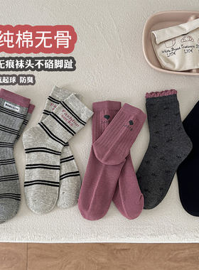 女童袜纯棉无骨童袜韩版