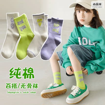 儿童袜纯棉无骨女童袜春秋款中筒字母袜运动女孩袜冬中大童棉袜子