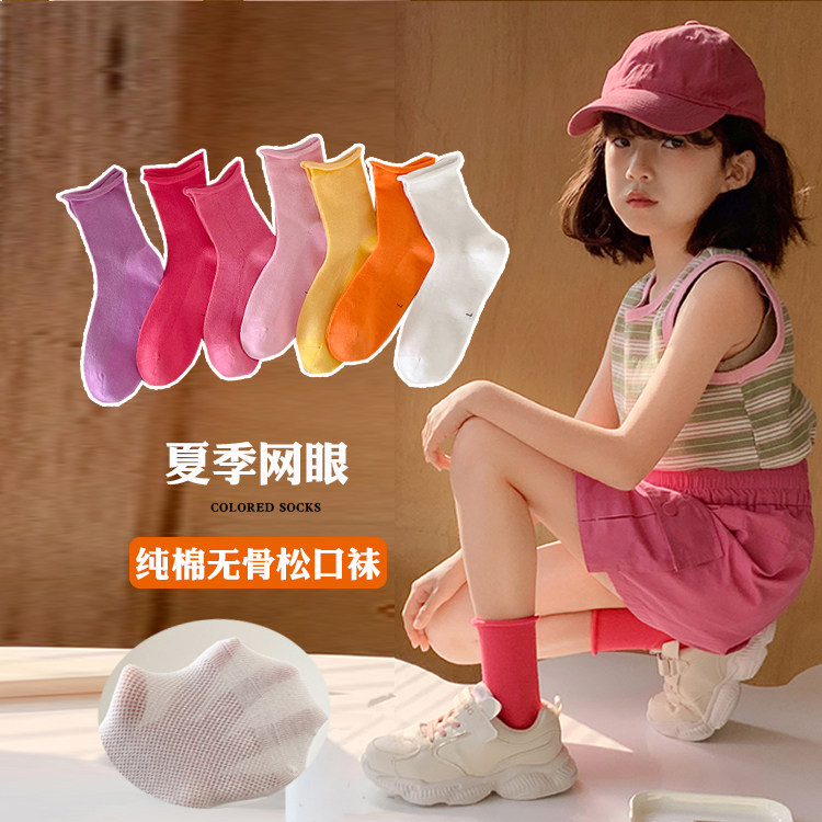 女童网眼袜纯棉儿童无骨袜