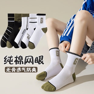 儿童袜男童春夏季薄款无骨袜纯棉透气网眼中筒袜防臭男孩中大童袜