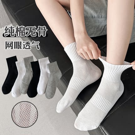 儿童袜子春夏薄款网眼短袜男女童袜纯色女孩大童无骨袜纯棉宝宝袜
