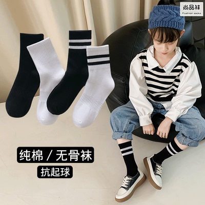 男孩无骨袜子女童抗起球袜