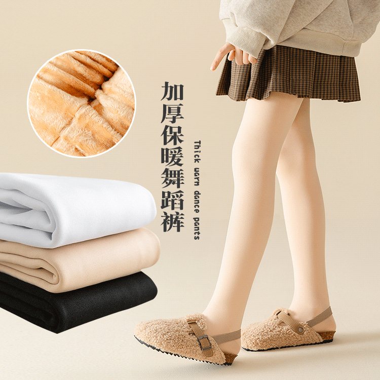 女童打底裤袜加厚加绒