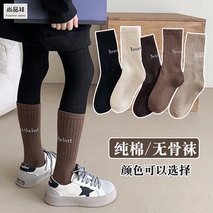 儿童袜纯棉无骨中大童中筒袜男童秋冬款女童袜秋冬学生袜棉童袜子