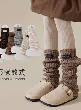 儿童袜套秋冬季加厚女童堆堆长袜