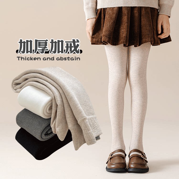 女童袜连裤袜秋冬儿童连脚打底裤