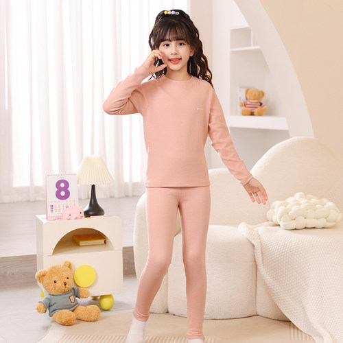 爱妮萌萌儿童保暖内衣套装秋衣裤