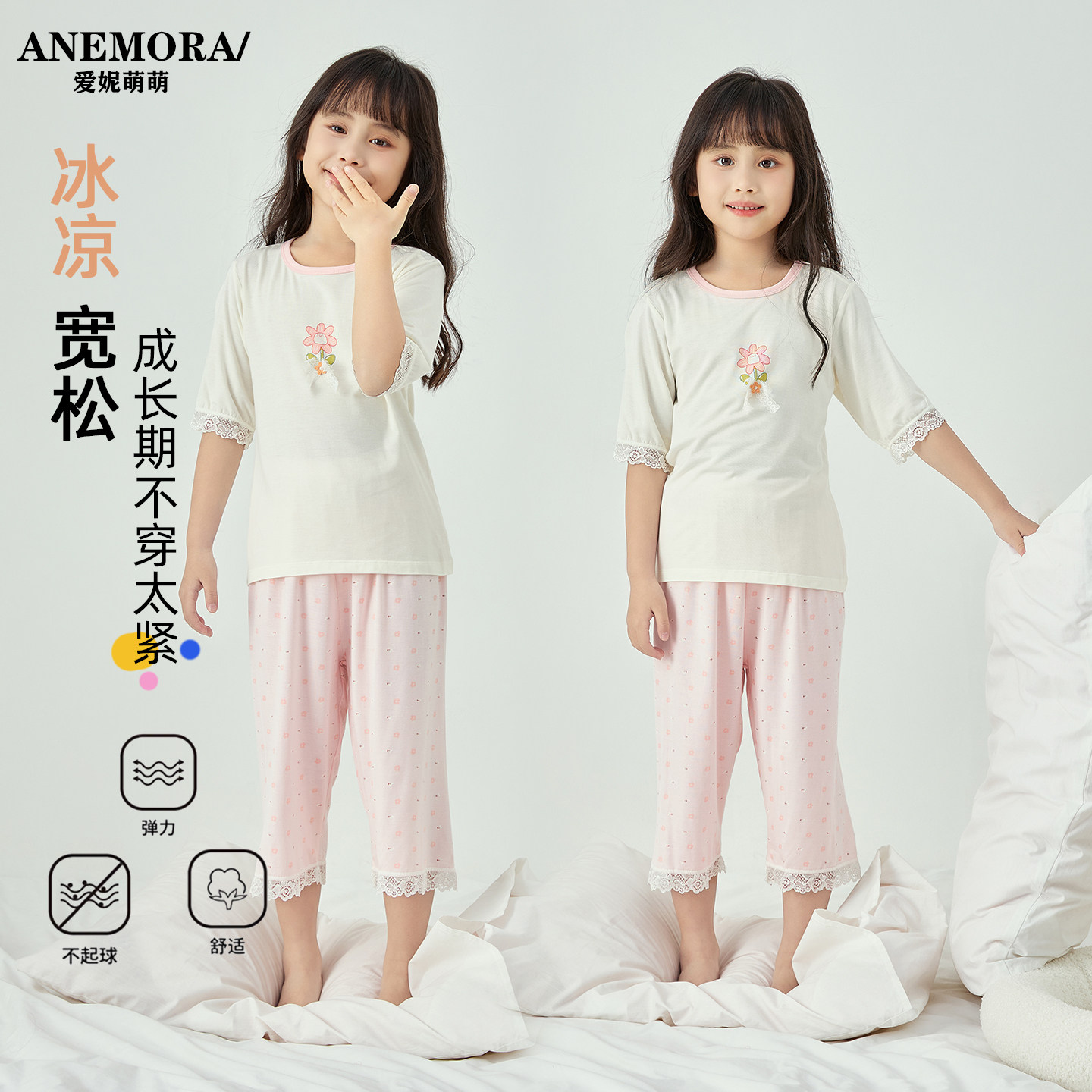 女童睡衣夏装2026款儿童短袖九分裤家居服可爱女孩休闲空调两件套