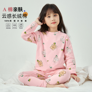 女童春季棉质家居服套装2026年女孩宽松睡衣睡裤两件套长袖睡衣