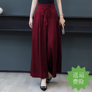 高腰阔腿裤女夏季真丝缎面大裤脚九分裤女印花休闲裙裤广场舞裤子