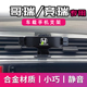 适用于本田哥瑞专用车载手机支架新款 竞瑞汽车导航支架车用手机架