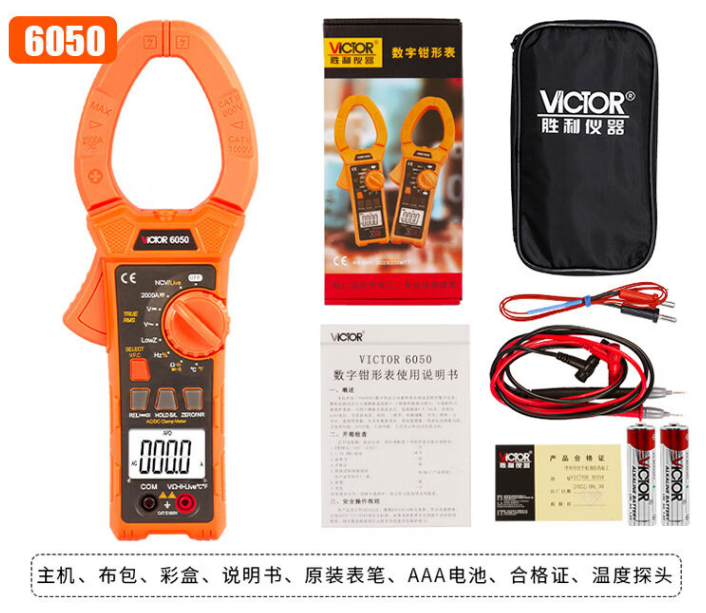 A. VC6050 표준