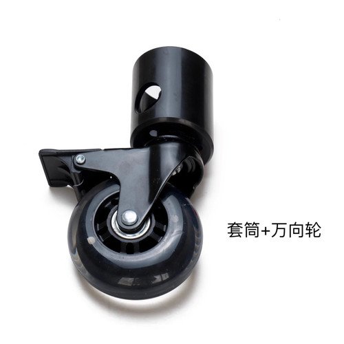 攀爬架万向轮4个（2个带刹车2个不带刹车）