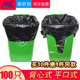 塑洁大垃圾袋加厚黑色手提式 批发物业酒店宾馆用 背心塑料袋大码