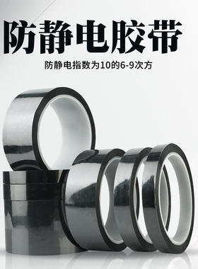 PET银灰色防静电胶带电子元器件封装ESD防静电指标10的6-9次方