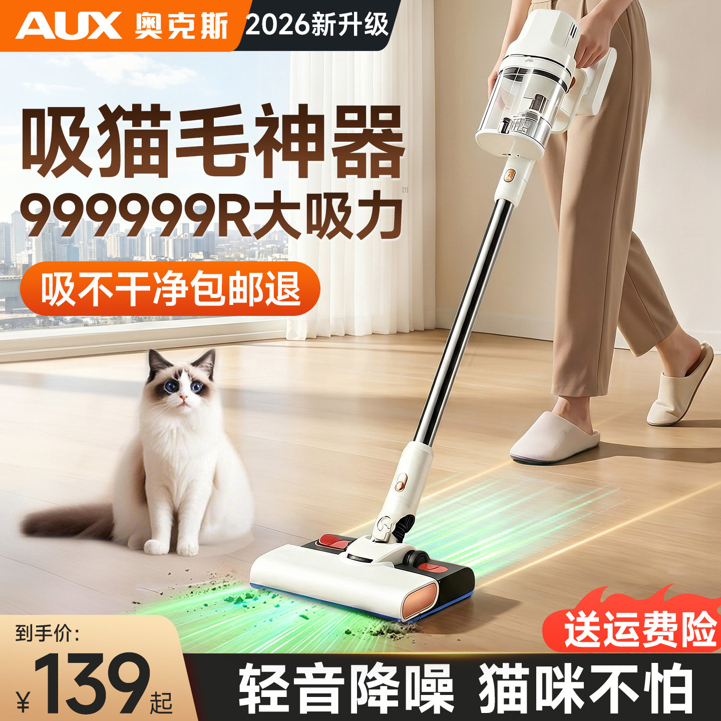 奥克斯吸尘器猫毛专用家用大吸力手持床上清理器宠物狗毛吸拖一体