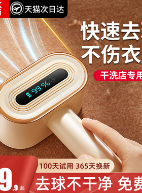 奥克斯毛球修剪器剃毛器去球家用不伤衣服起球毛衣打除刮毛机神器