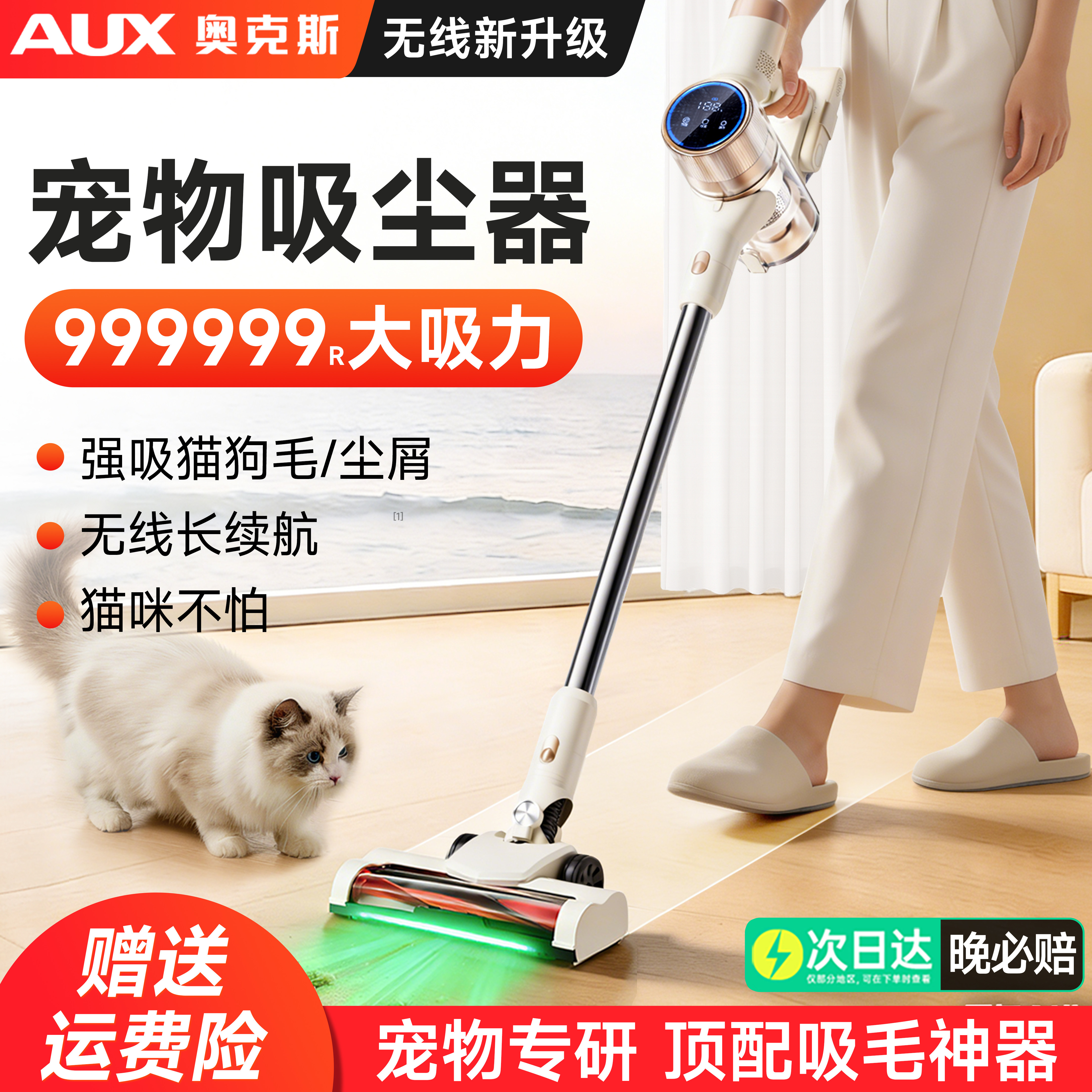 奥克斯宠物吸毛器家用吸尘器无线大吸力吸猫狗毛神器除尘器吸尘机