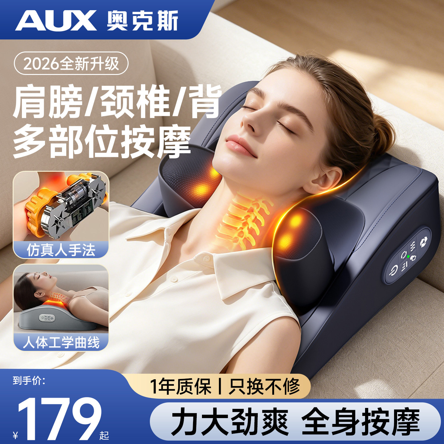 奥克斯肩颈按摩仪颈椎按摩器腰部背部按摩枕多功能按摩仪全身揉捏
