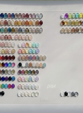 Dina甲油胶全套265色 2023年美甲店开店专用大套高端流行色罐装胶