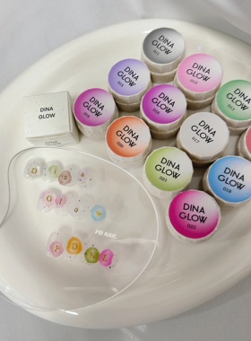 DINAGLOW琉璃胶 可雕花可蹭粉3D软糖胶捏捏乐橡皮泥胶pvc胶固态胶