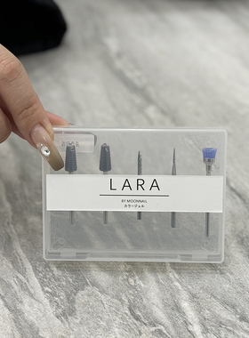 LARA高端美甲打磨机钨钢打磨头！！！推荐好用