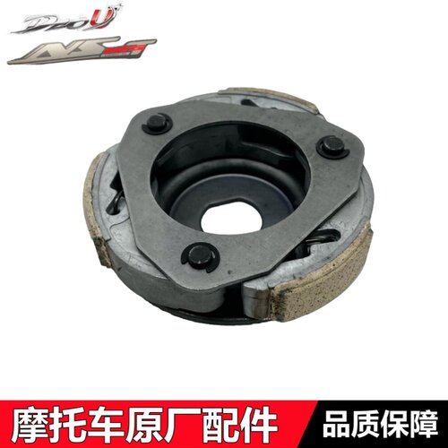 DIOU+后离合器普利盘配重块甩块