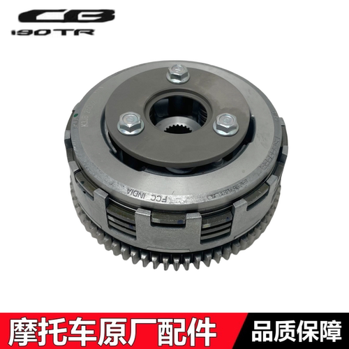 新款CB190TR离合器专用离合器