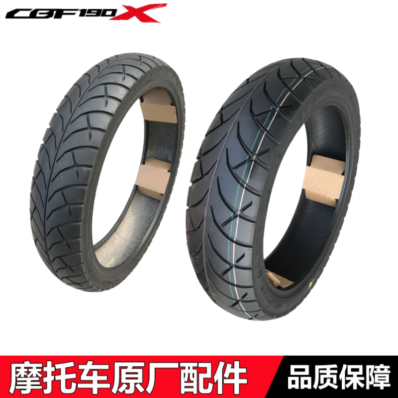 新大洲本田战鹰CBF190X前后轮胎