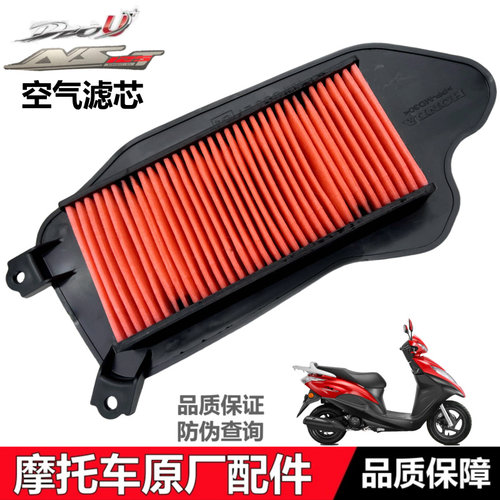 NS125TDIOU+空气滤芯滤清器滤格