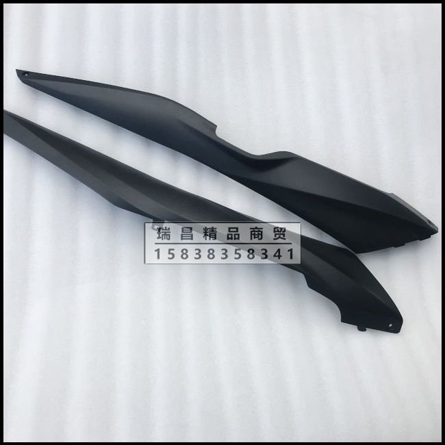 适用新大洲本田 NS110R/SDH110T-7左右边前条边轨护条外壳原厂