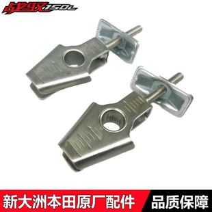 适用新大洲本田CRF190L战驭SDH150GY调链夹SDH175-12链条调节器